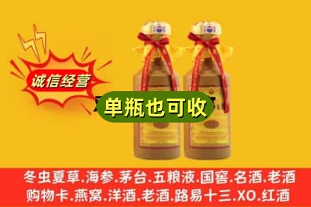 太原小店区回收15年茅台